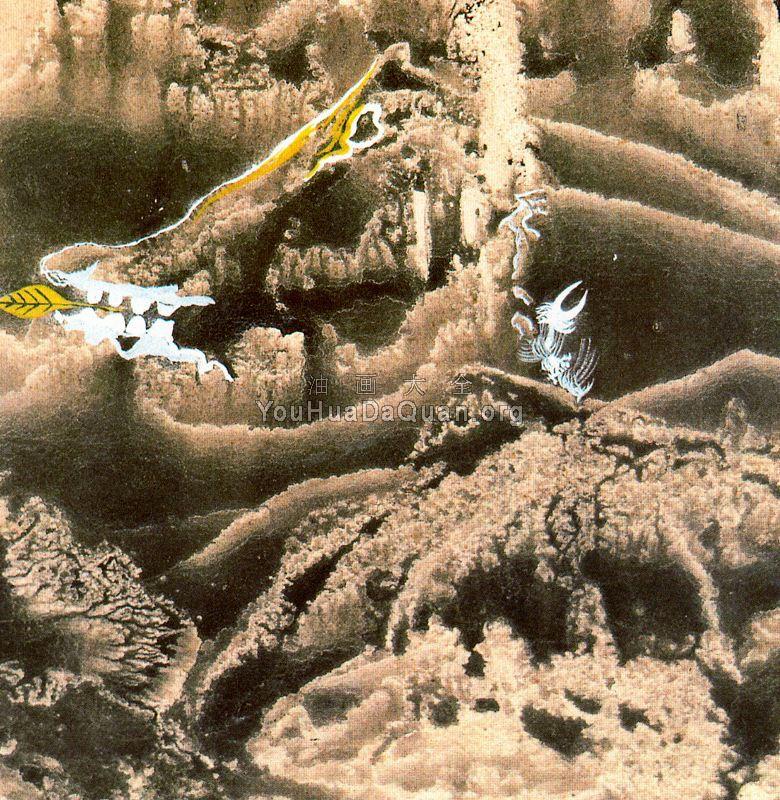 Decalcomania Interpretada - 奥斯卡·多明戈斯